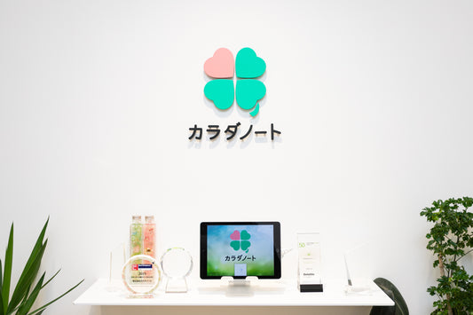 アソビュー!メルマガ広告を活用した「カラダノート様」に聞く、新規ターゲット層へのアプローチ方法