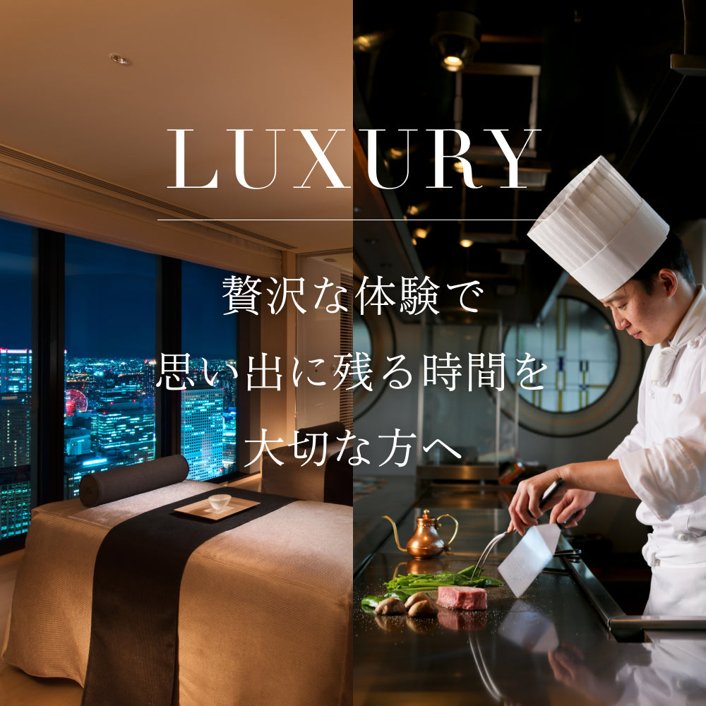 LUXURY Gift -ラグジュアリー-
