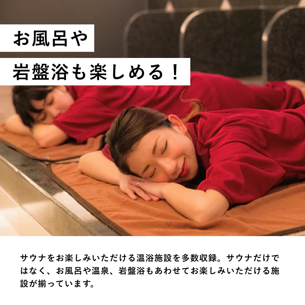 ととのうギフト