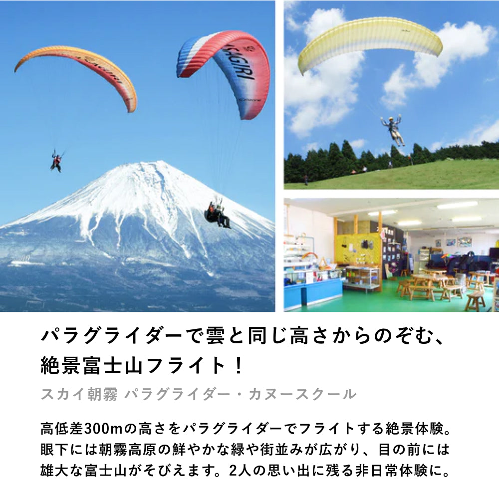 PAIR Gift Special -ペア スペシャル-