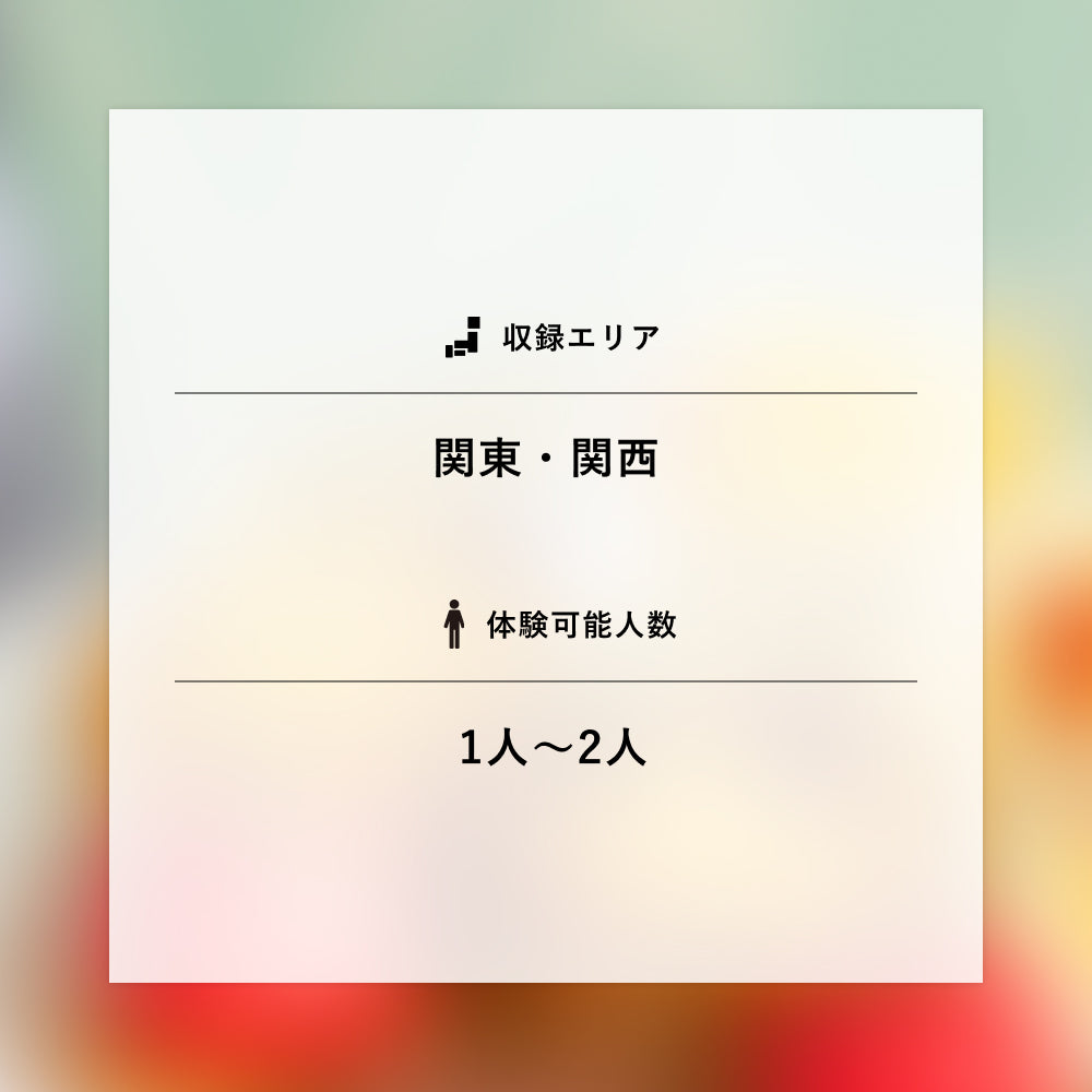 アフタヌーンティーギフト(ペア)