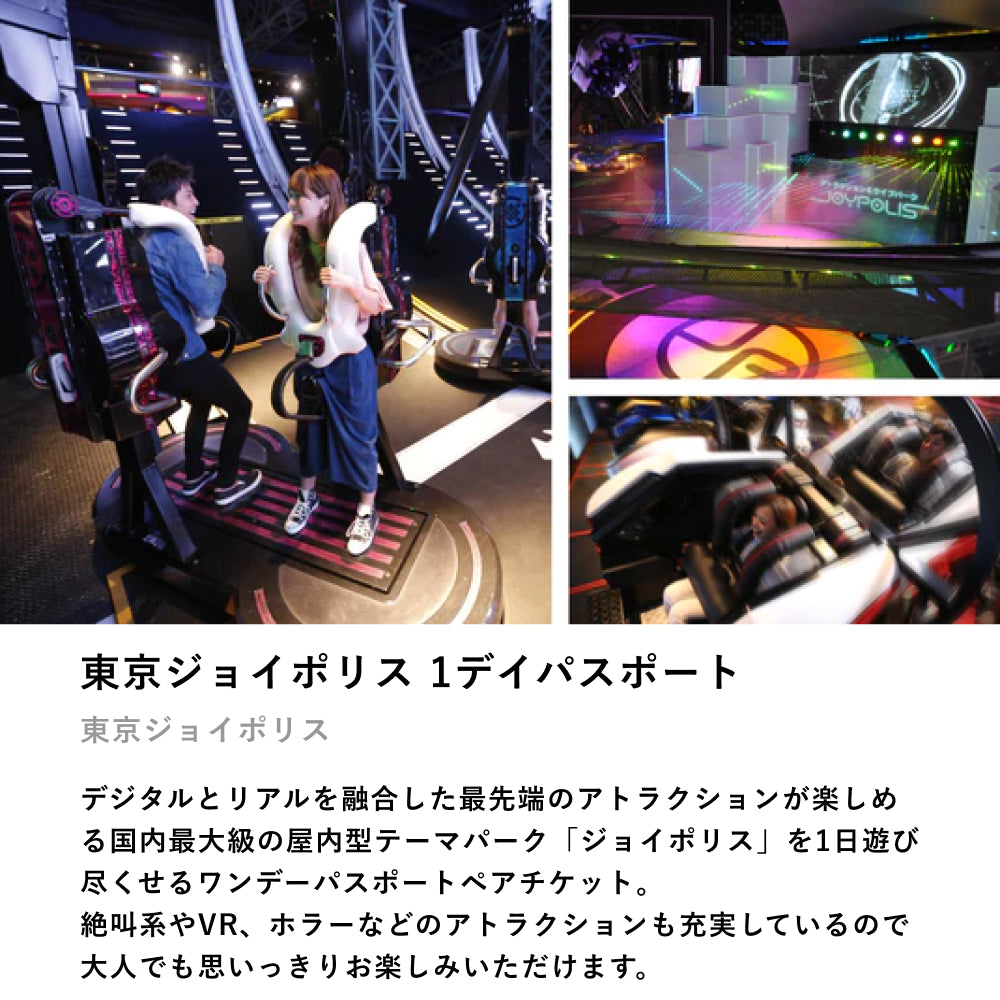 PAIR Gift -ペア-