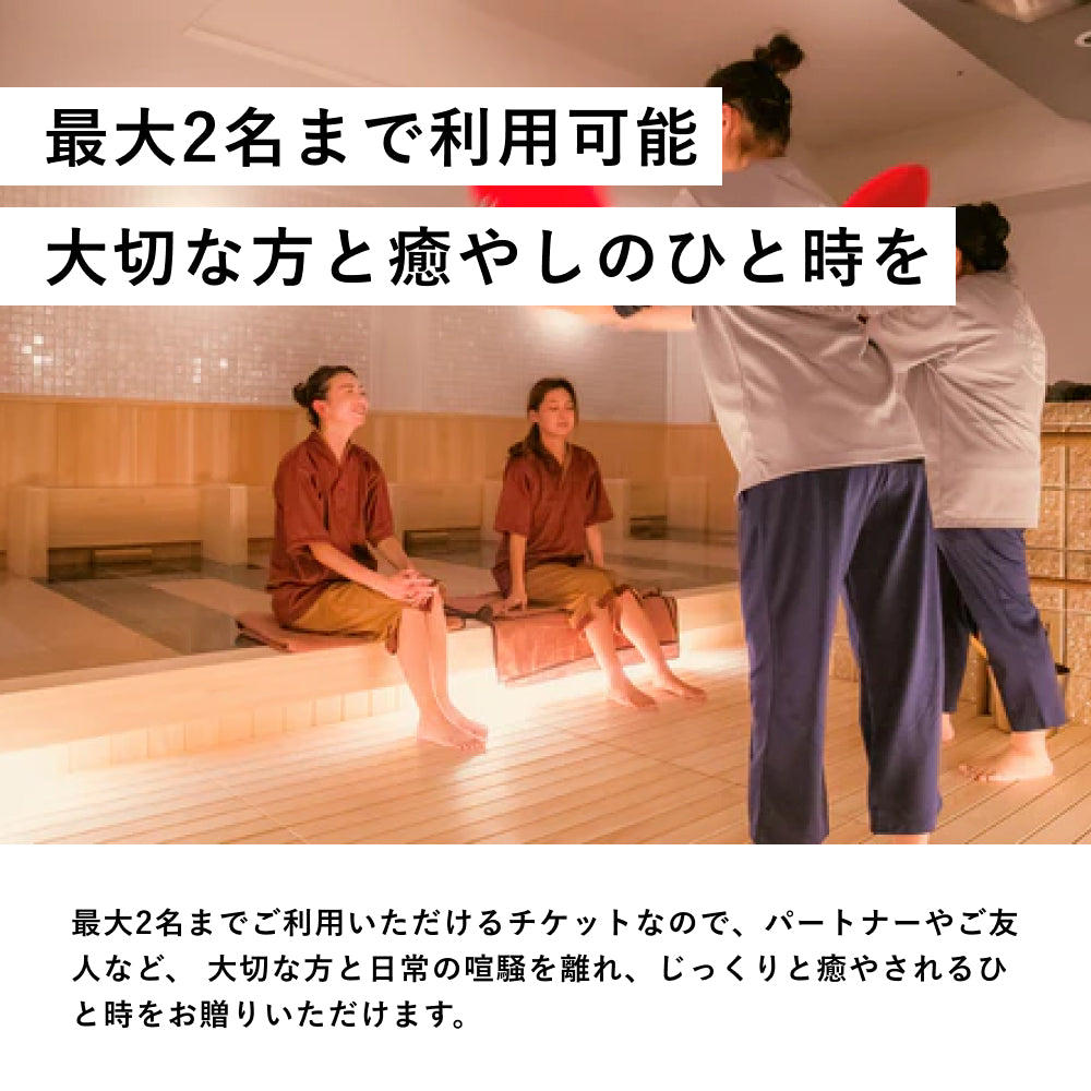 ととのうギフト