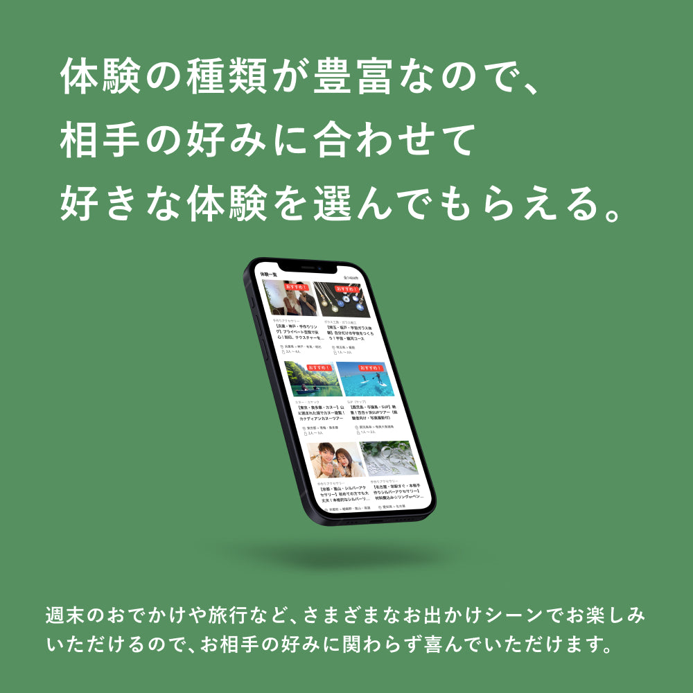 アソビュー!体験ギフト 総合カタログ Colorful(カラフル)