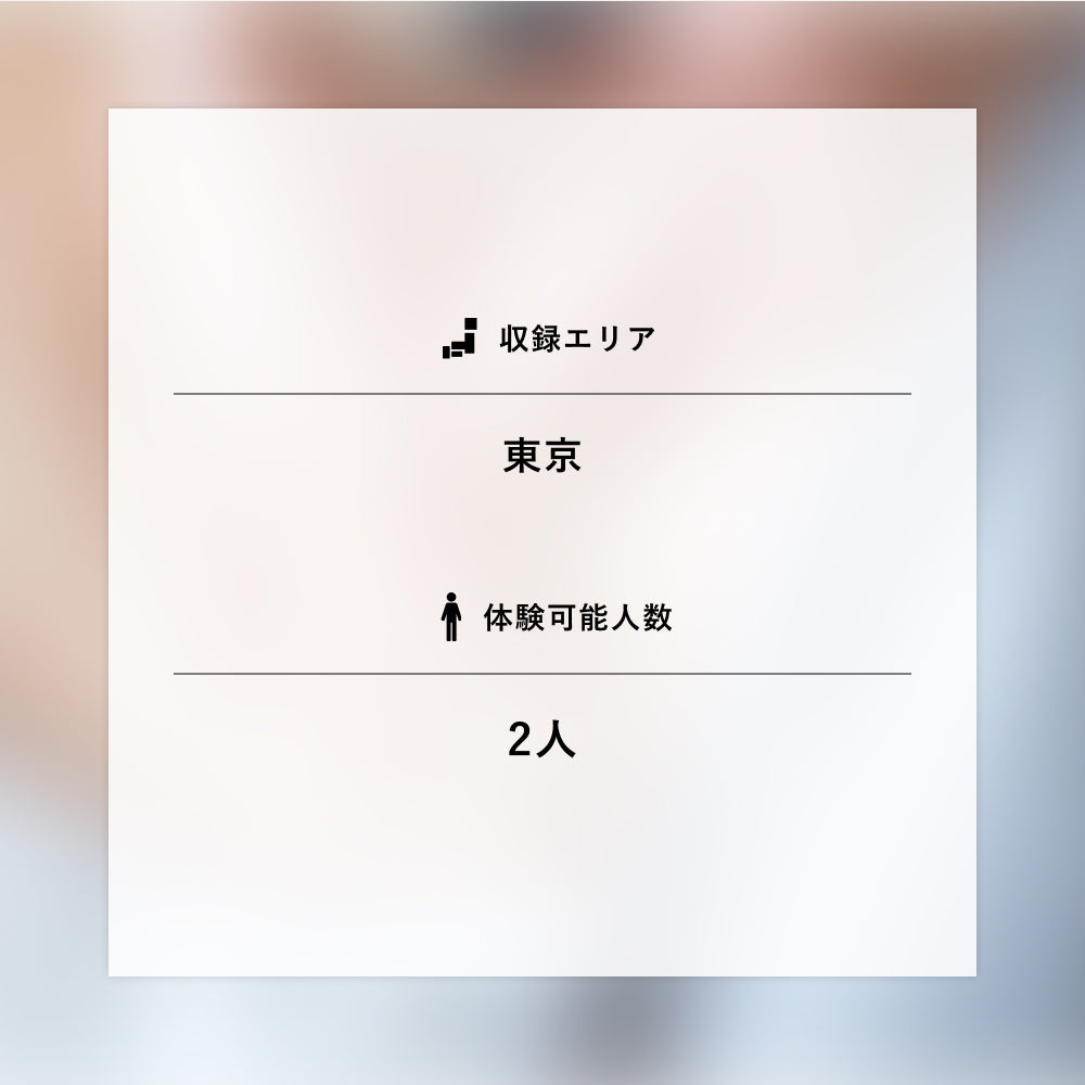 ホテルスパギフト Special 関東版