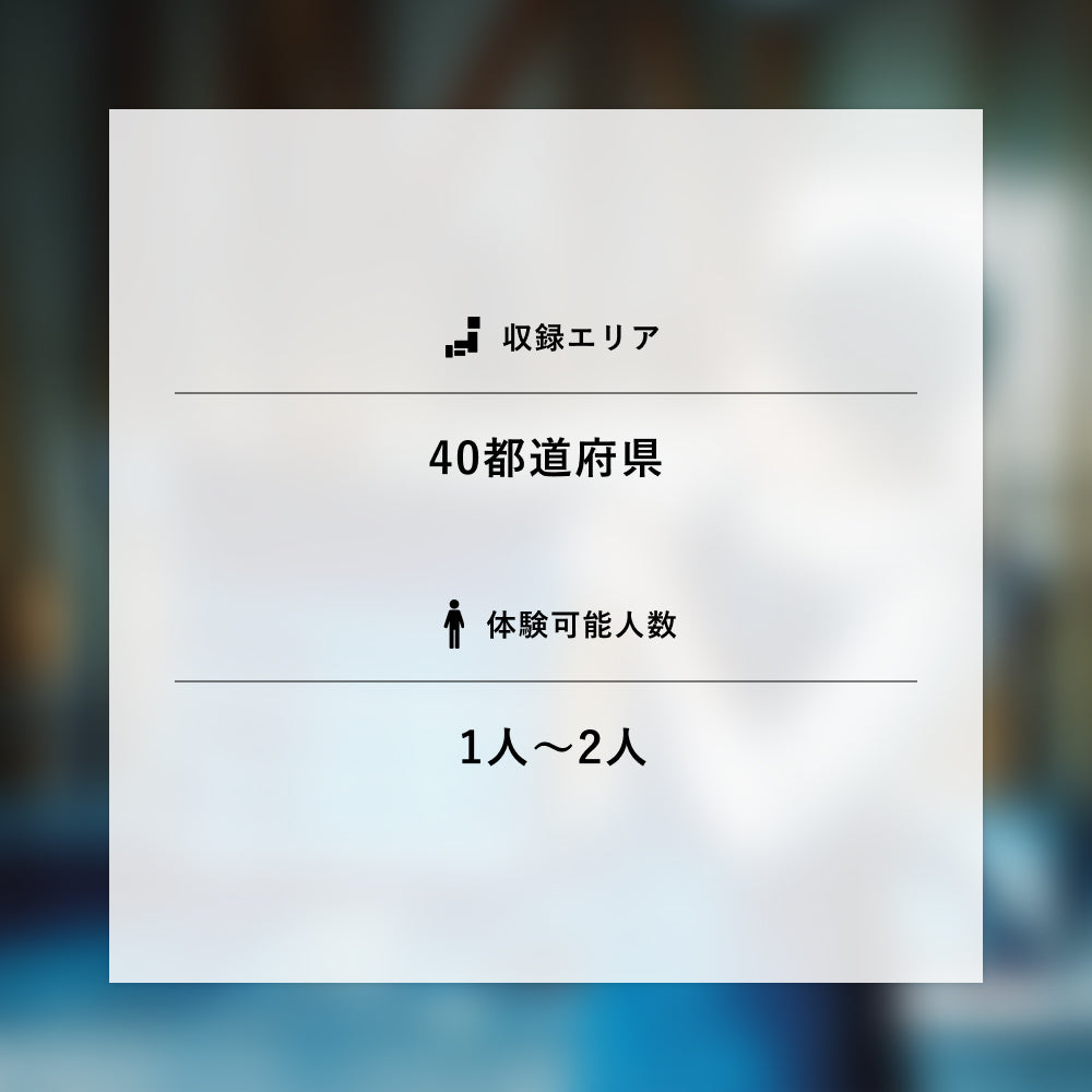 アソビュー!体験ギフト 総合カタログ Smile(スマイル)