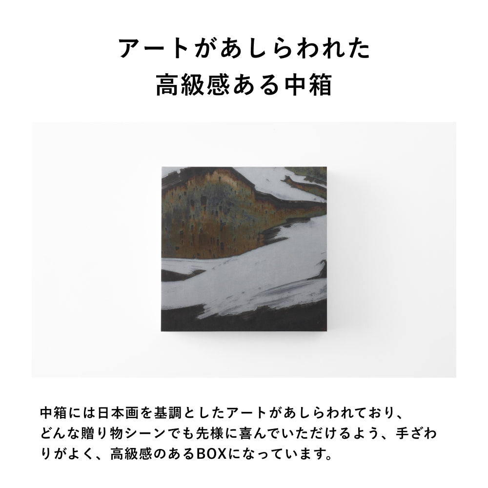 LUXURY Gift -ラグジュアリー-