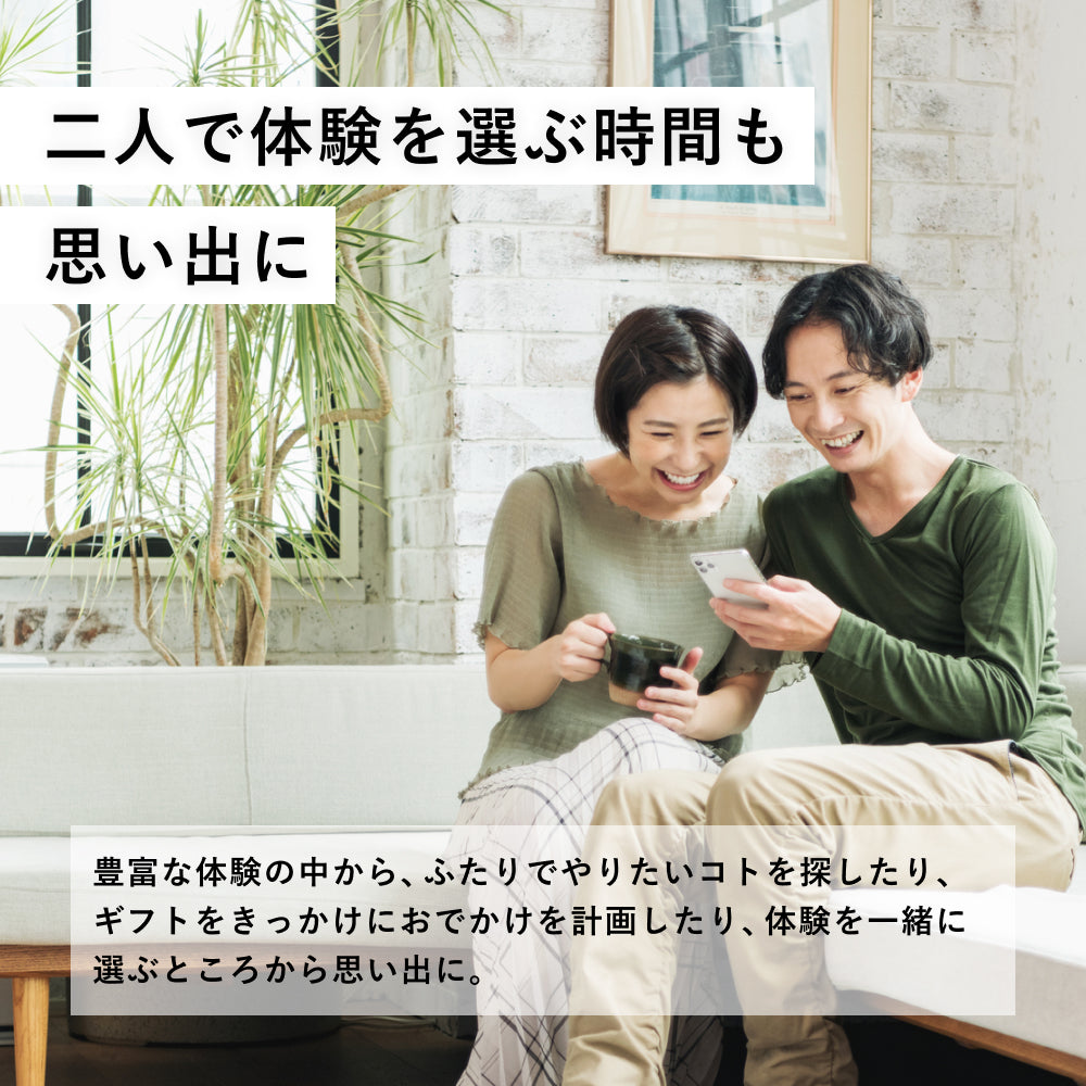 LUXURY Gift -ラグジュアリー-