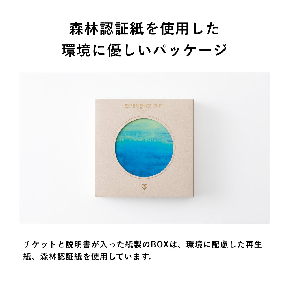 RELAX Gift Special -リラックス スペシャル-