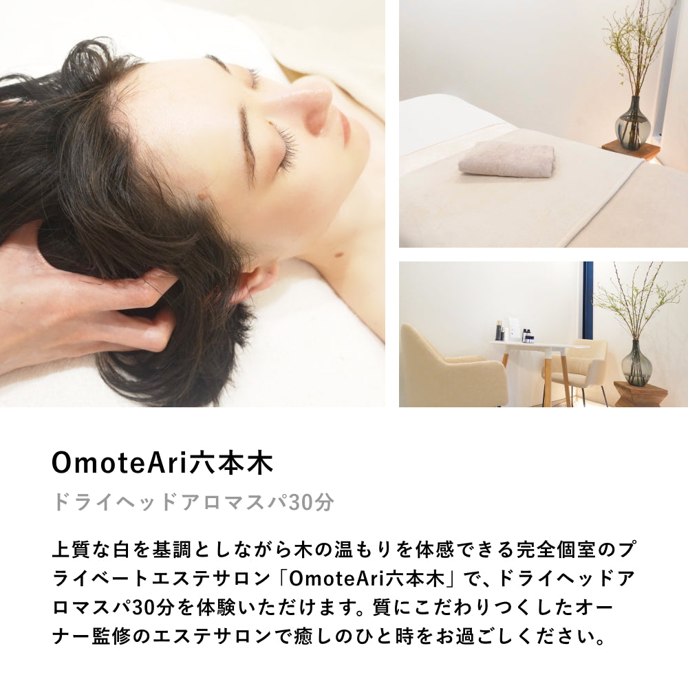 RELAX Gift -リラックス-