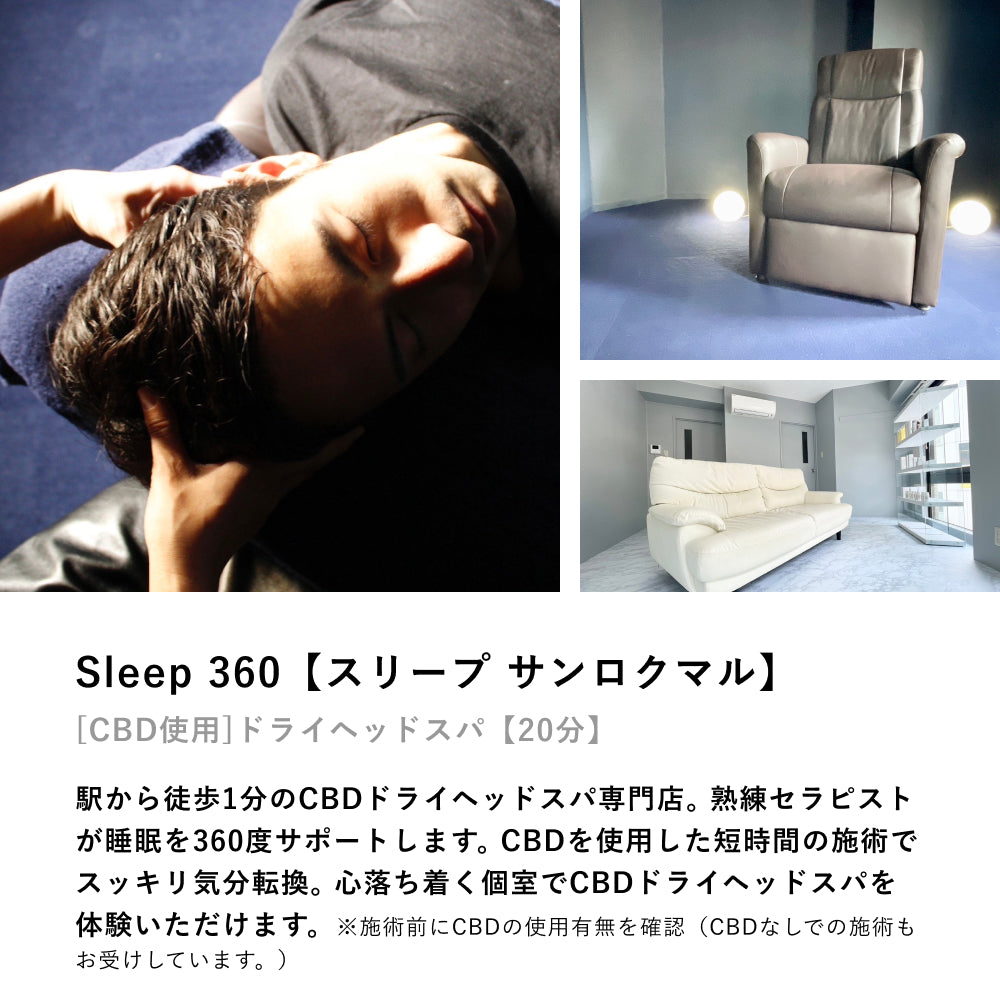 For father -ととのう時間-