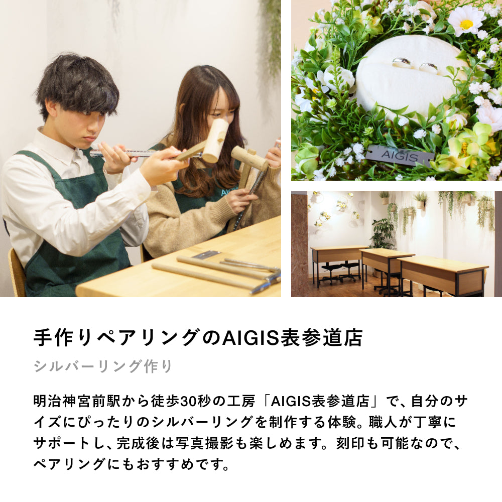 PAIR Gift Special -ペア スペシャル-