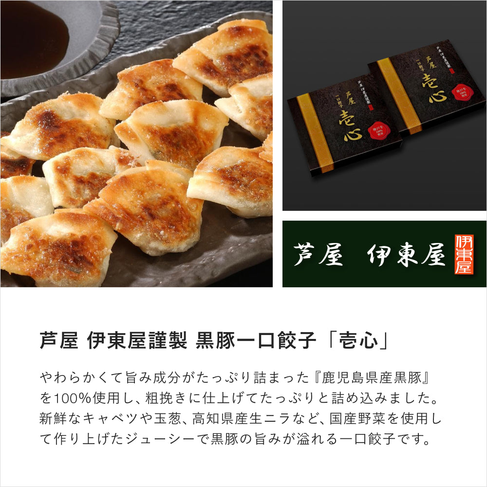 おうちギフト(体験キット)