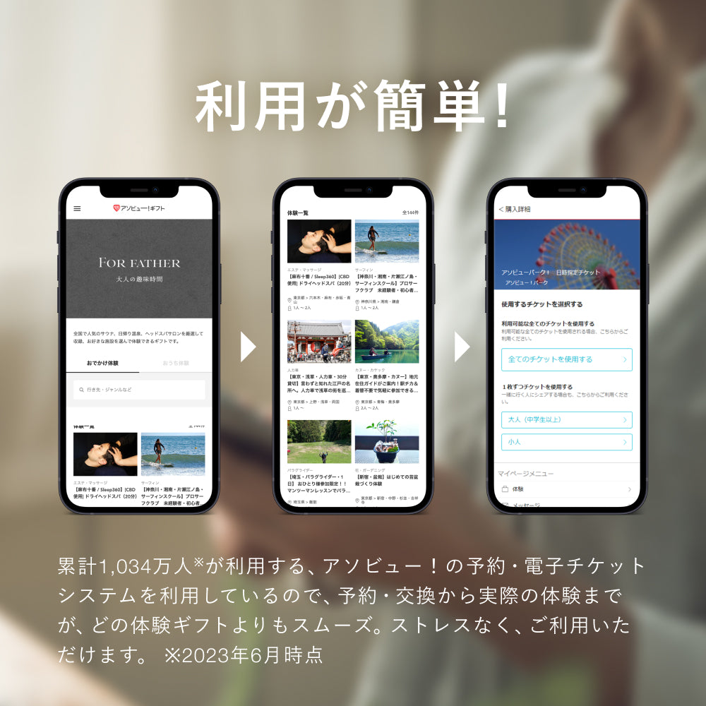For father -大人の趣味時間-
