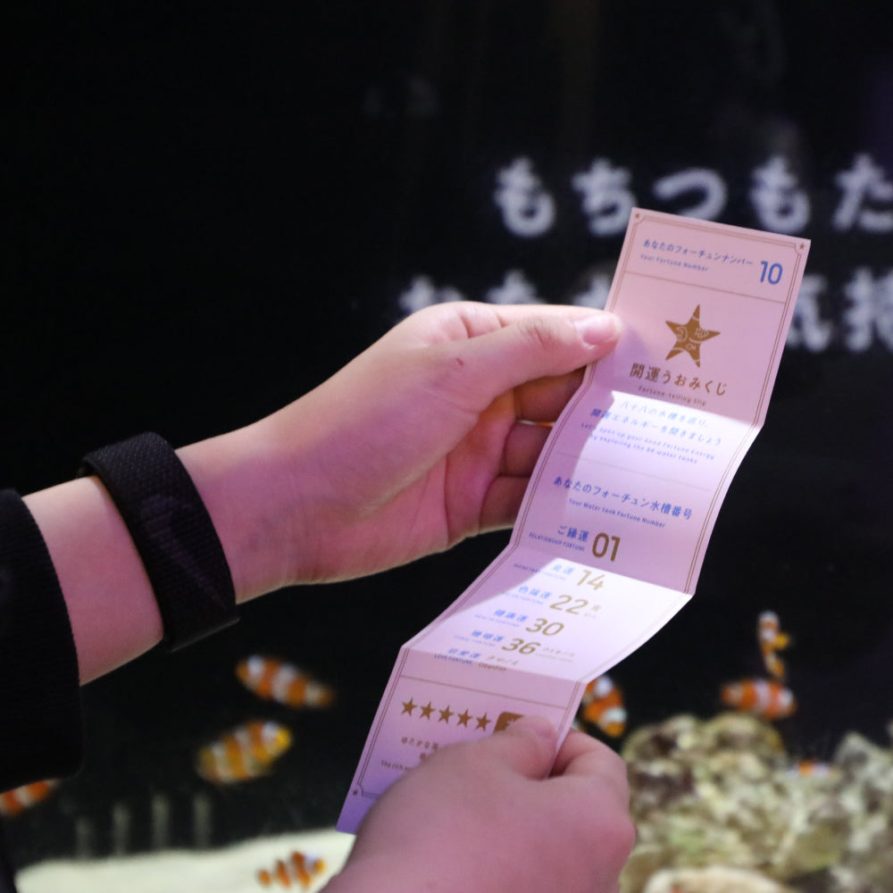 横浜開運水族館フォーチューンアクアリウム 入場券 ギフトチケット