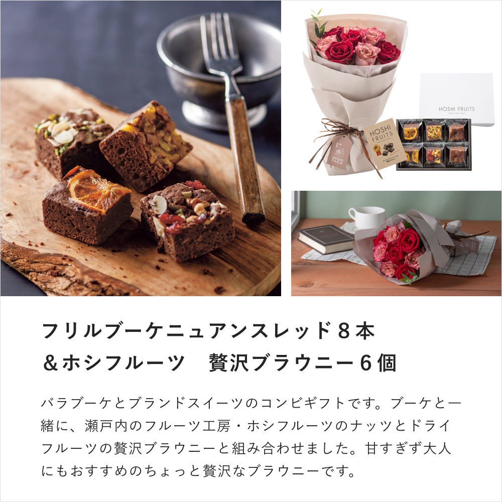 チョコづくしギフト