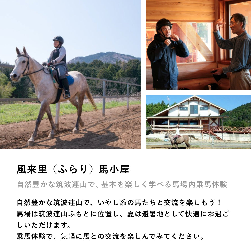 For father -大人の趣味時間-