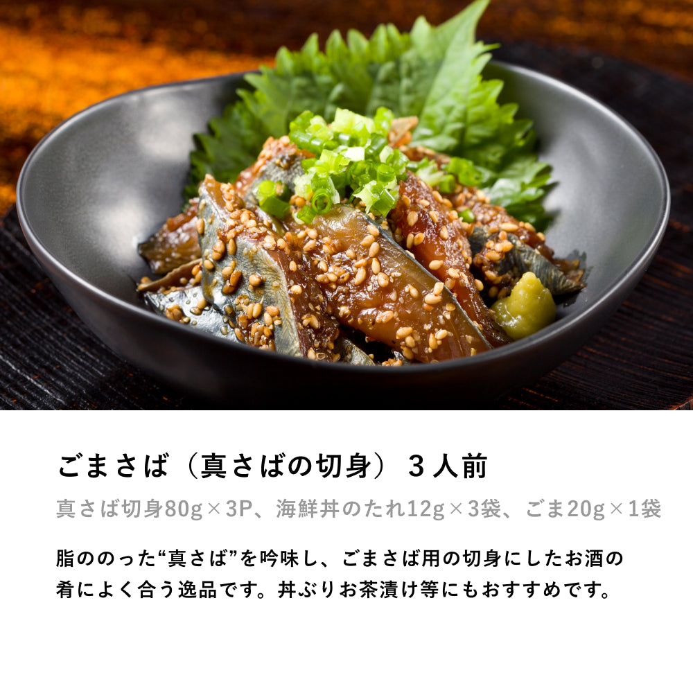 お酒のおつまみギフト