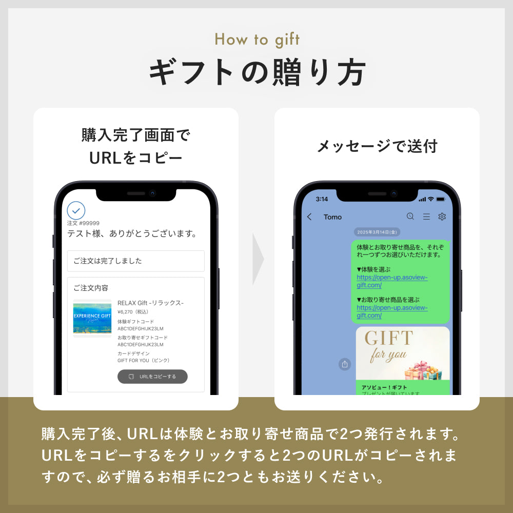 個室スパ&エステギフト(選べるお花付き)