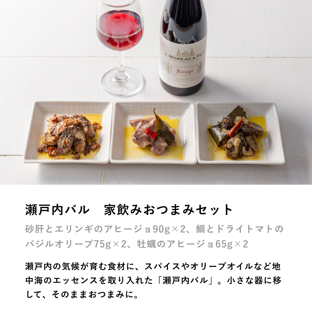 お酒のおつまみギフト