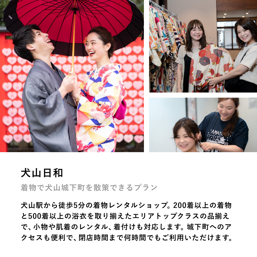 PAIR Gift -ペア-