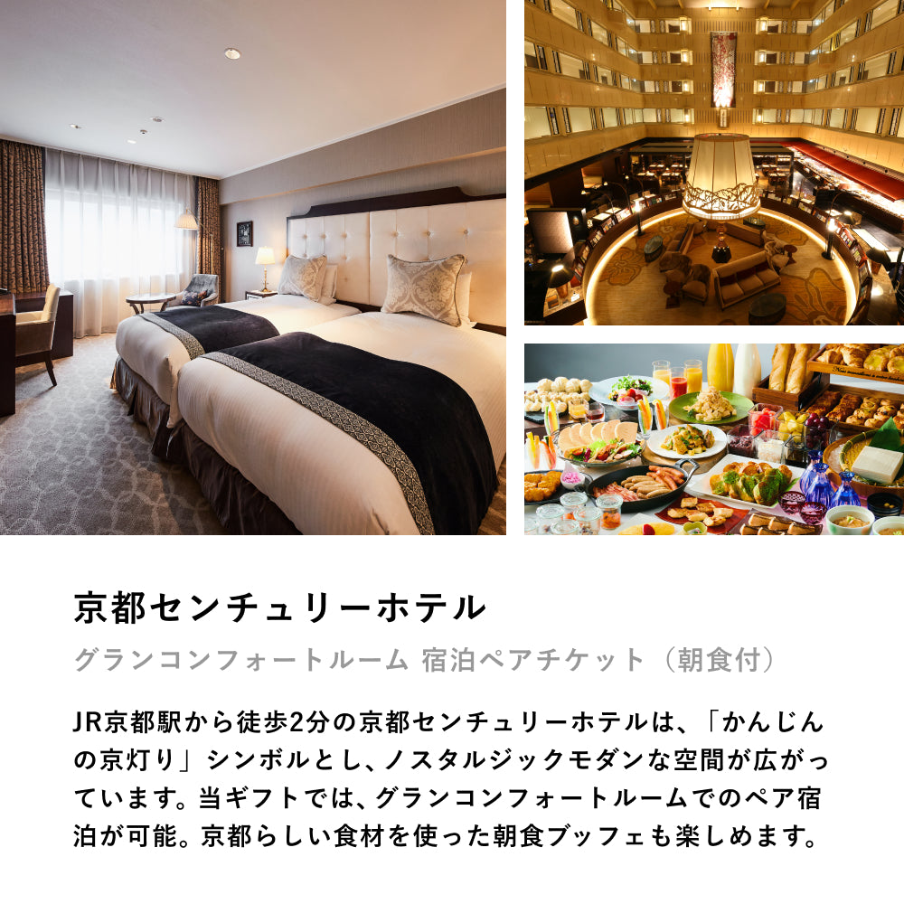 LUXURY Gift -ラグジュアリー-