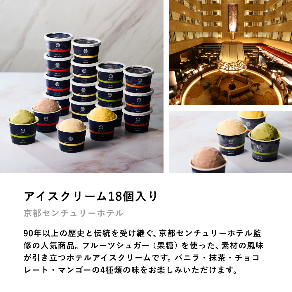 LUXURY HOTEL SWEETS GIFT