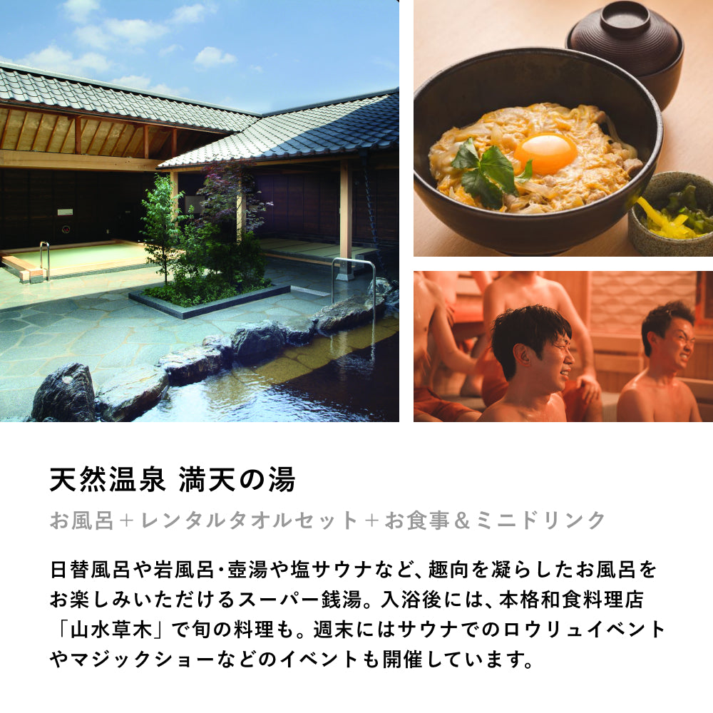 RELAX Gift -リラックス-