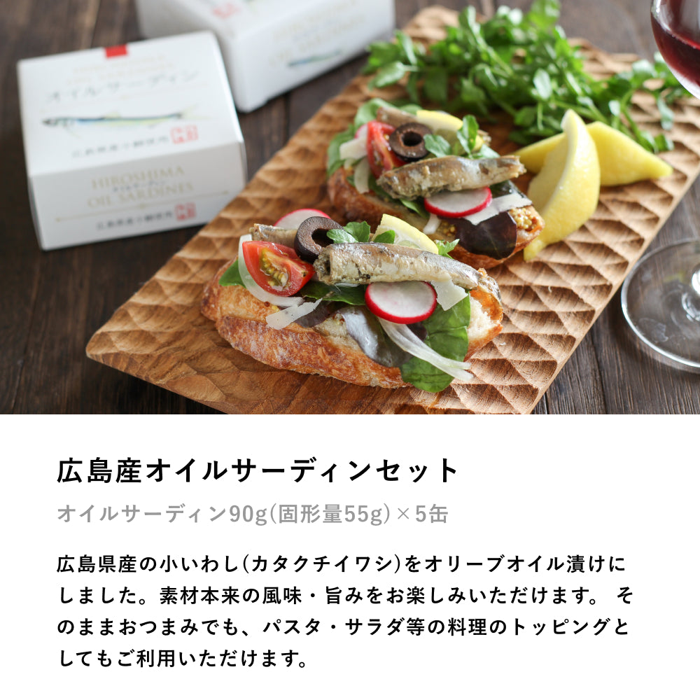 お酒のおつまみギフト