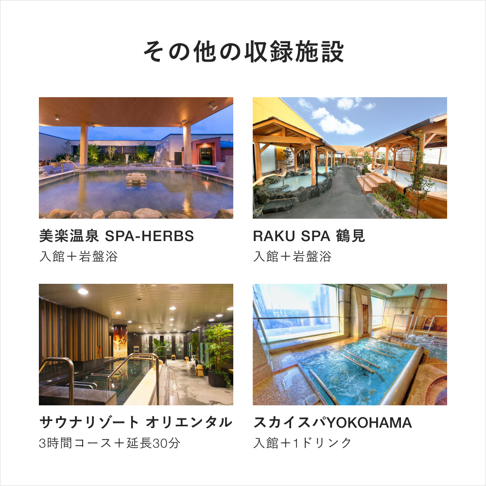 For father -ととのう時間-