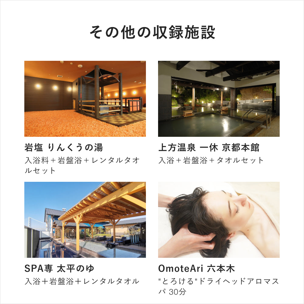 For father -ととのう時間-