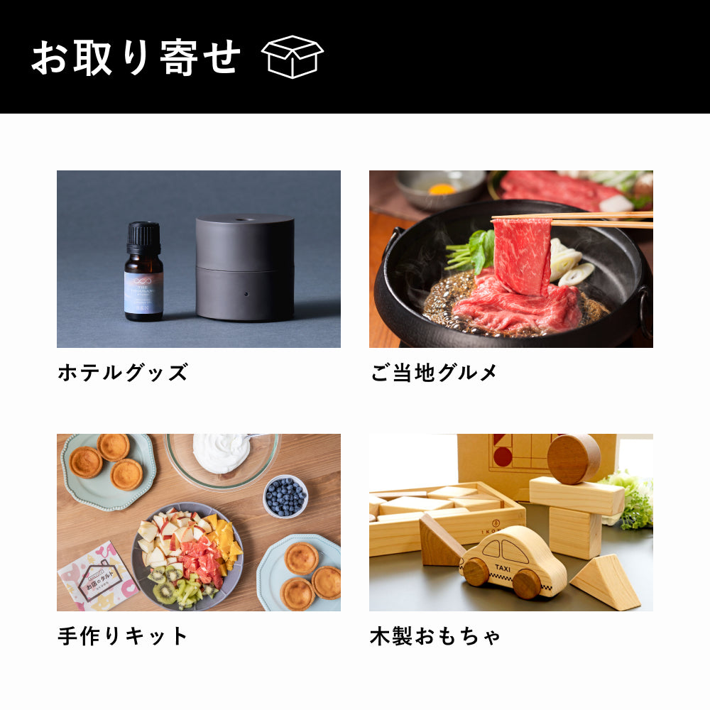 アソビュー!体験ギフト 総合カタログ Happiness(ハピネス)