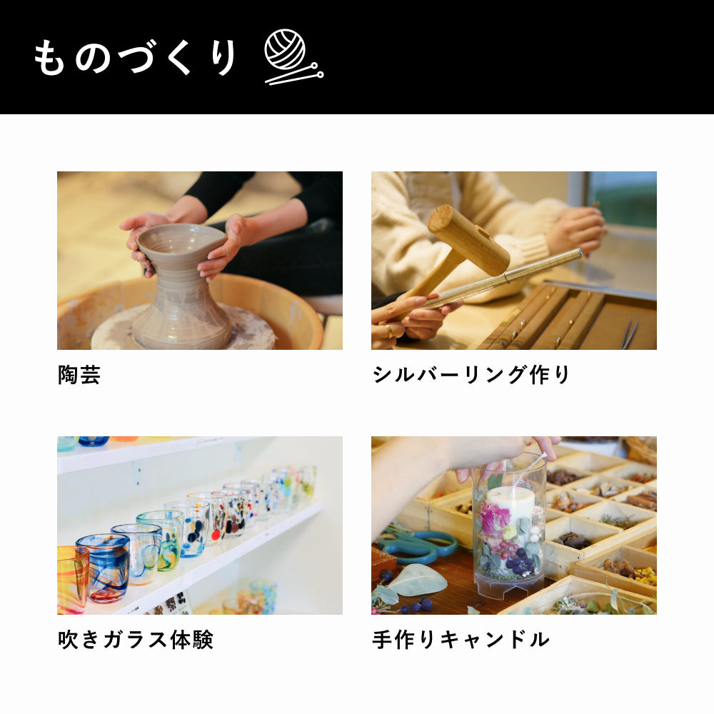 アソビュー!体験ギフト 総合カタログ Happiness(ハピネス)