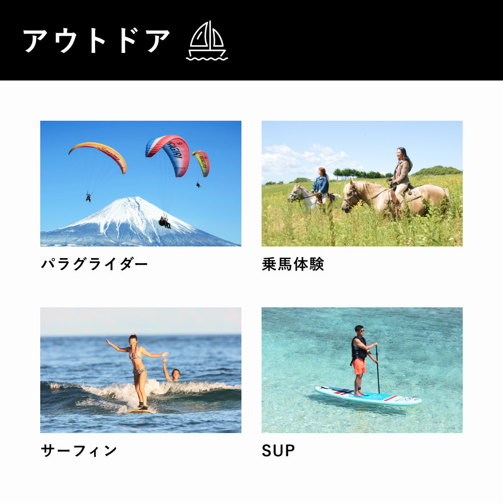 アソビュー!体験ギフト 総合カタログ Happiness(ハピネス)