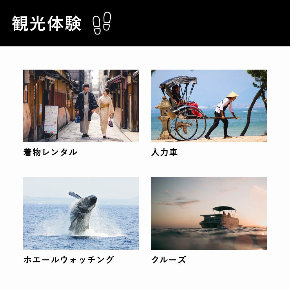 アソビュー!体験ギフト 総合カタログ Happiness(ハピネス)