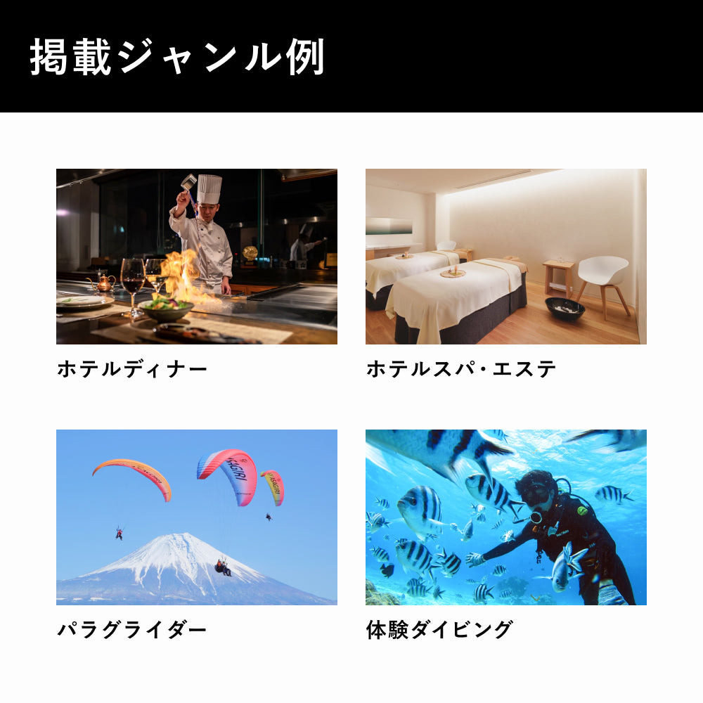 LUXURY Gift -ラグジュアリー-