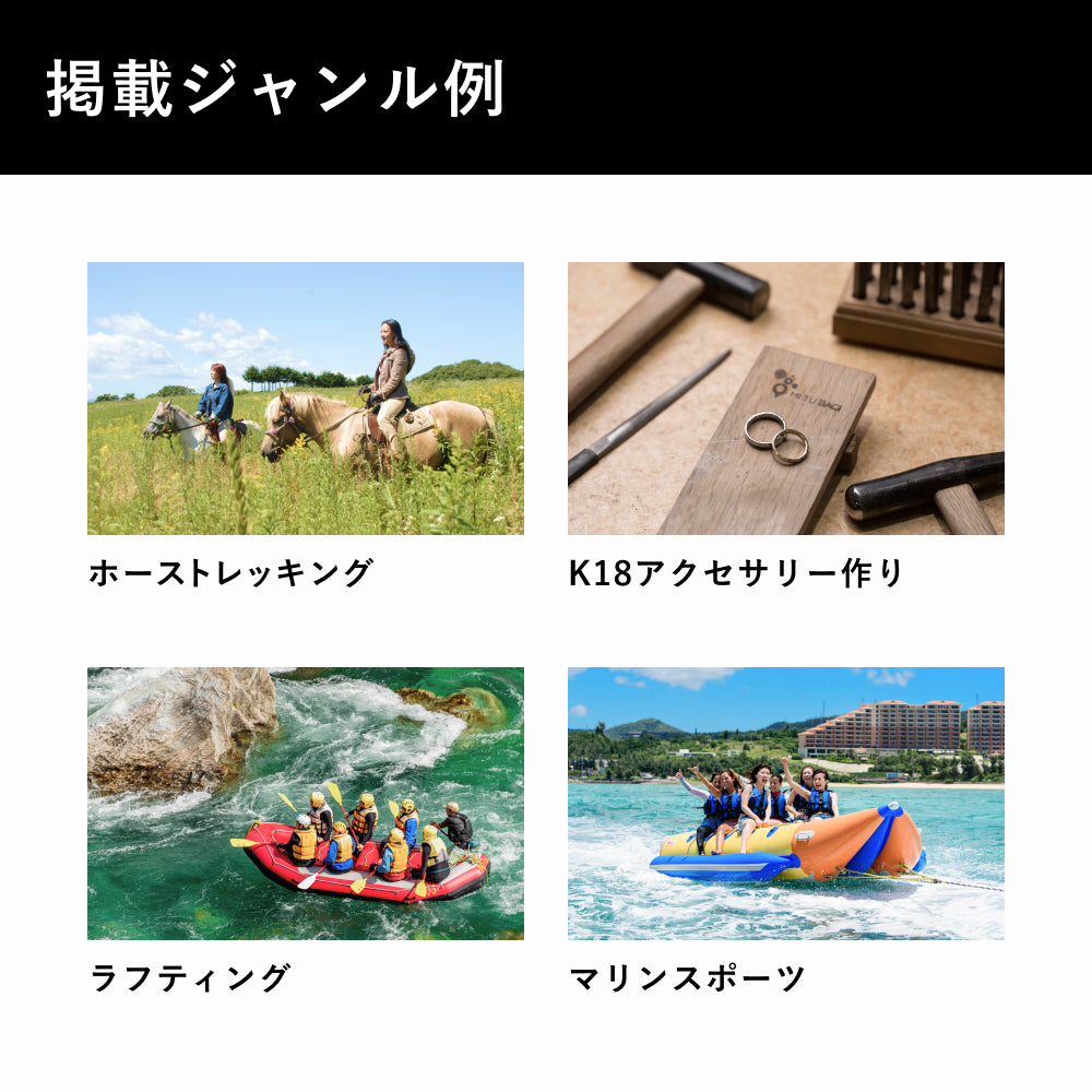 LUXURY Gift -ラグジュアリー-