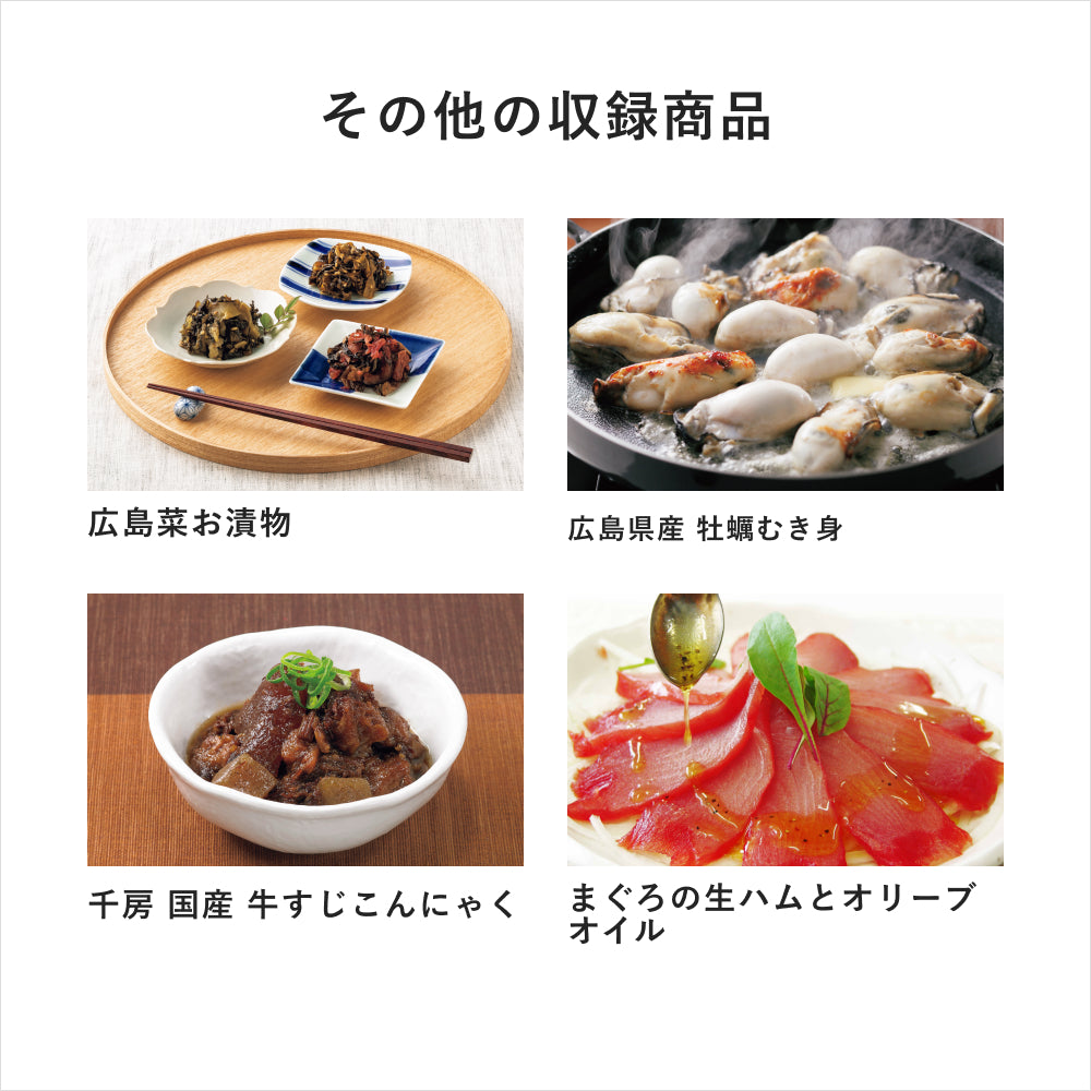 お酒のおつまみギフト