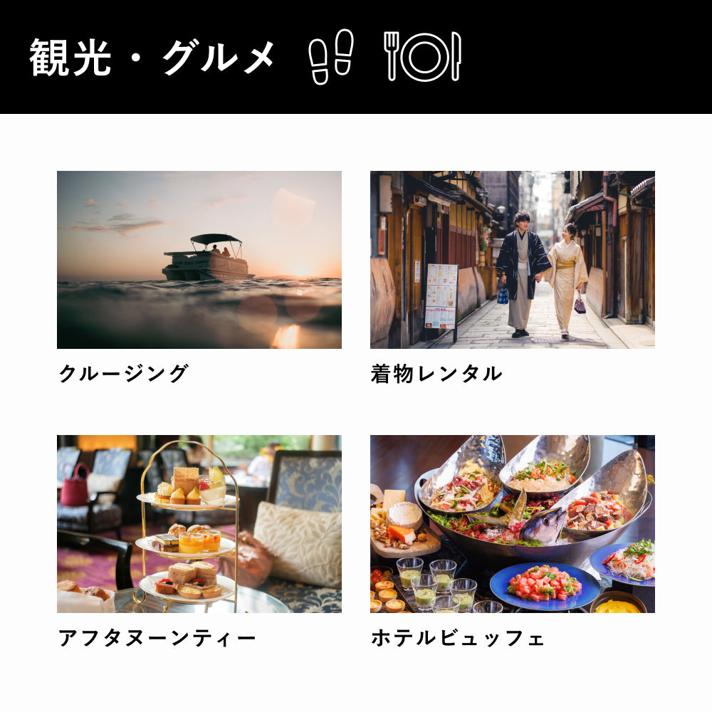 PAIR Gift Special -ペア スペシャル-