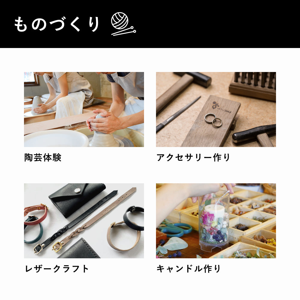 PAIR Gift -ペア-