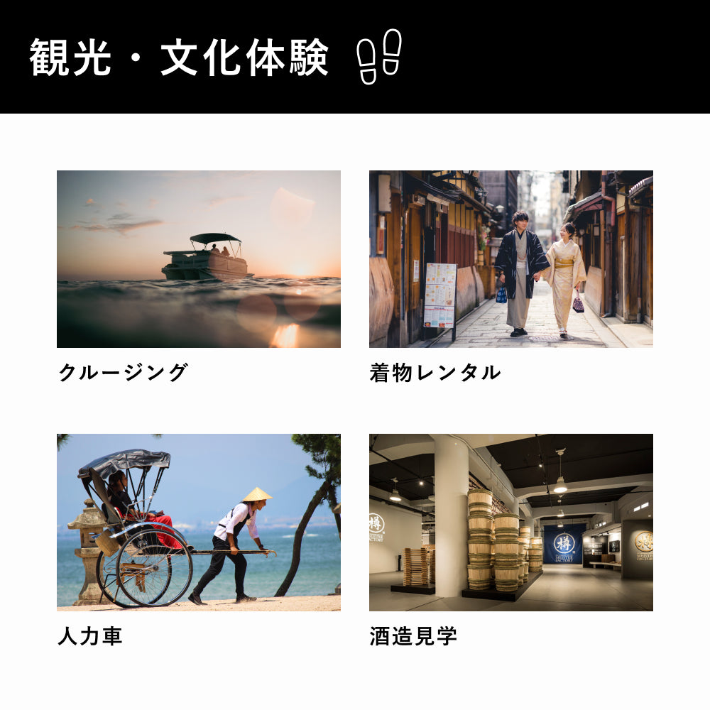 PAIR Gift -ペア-