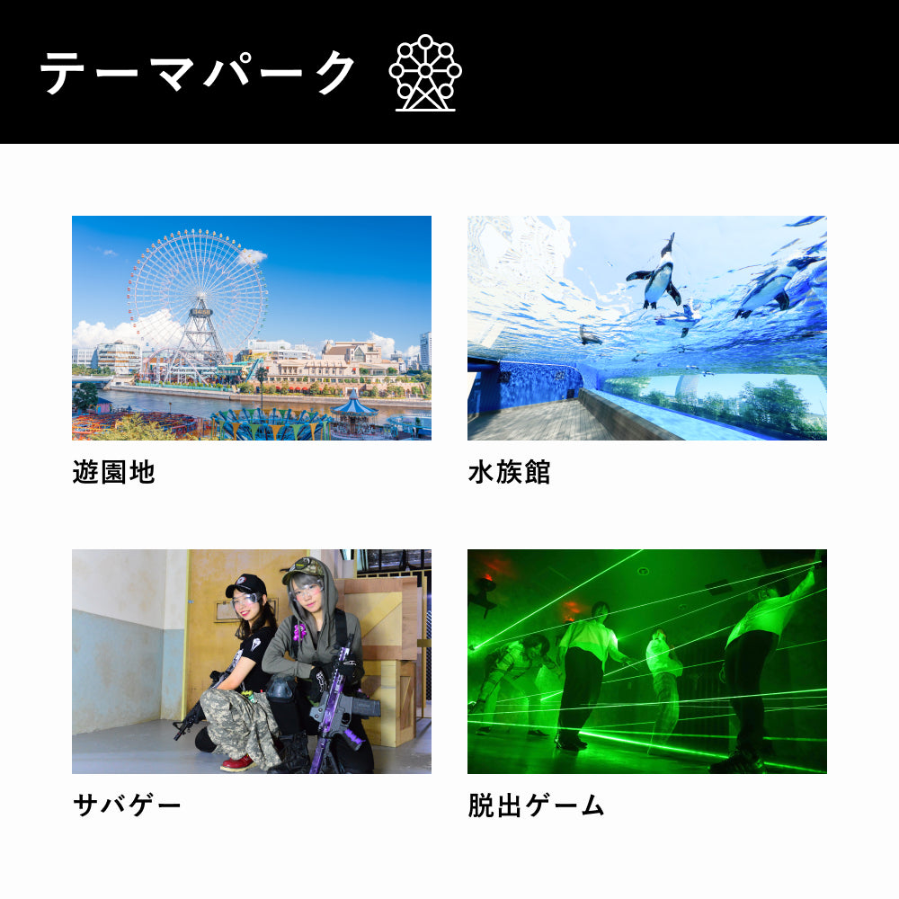 PAIR Gift -ペア-