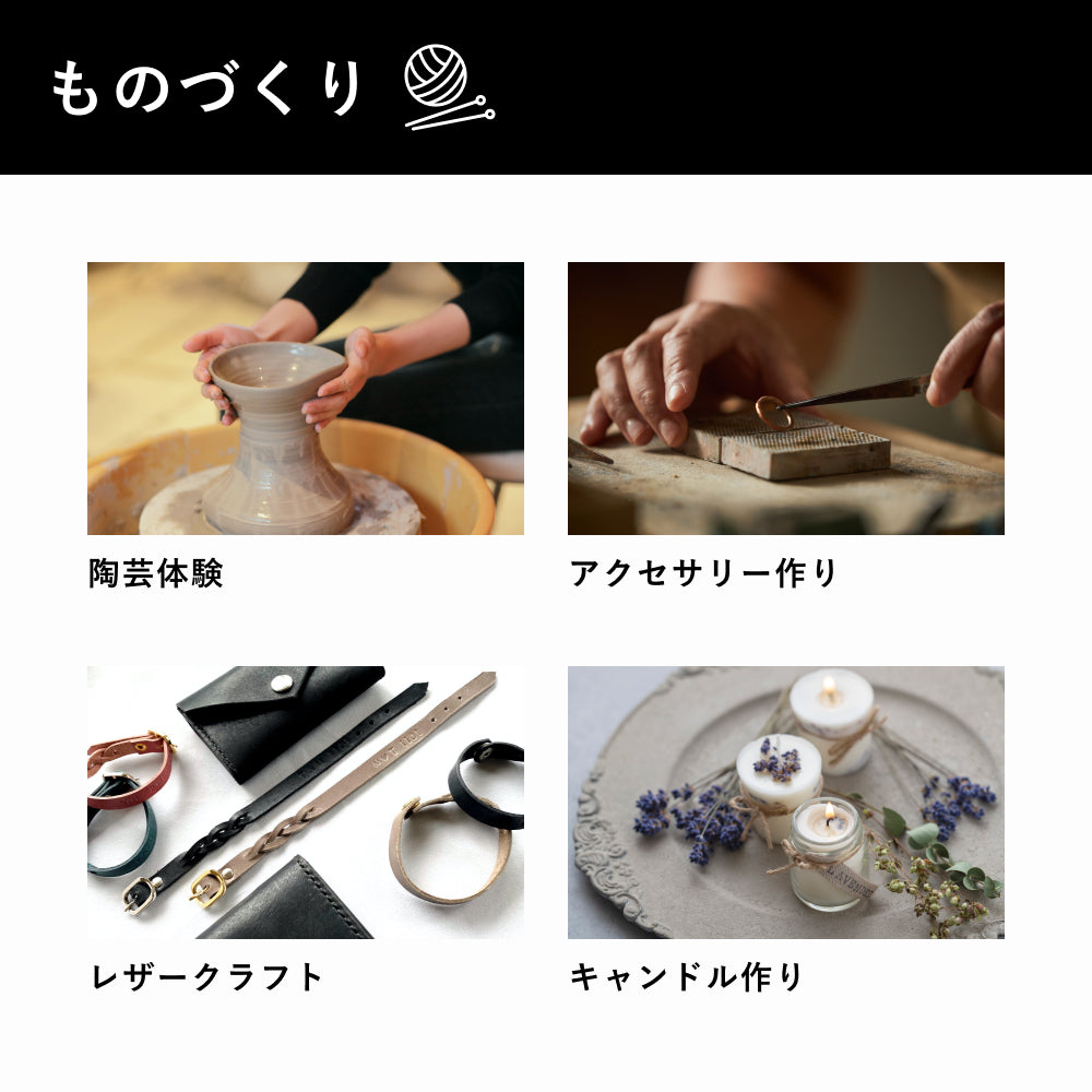 RELAX Gift -リラックス-