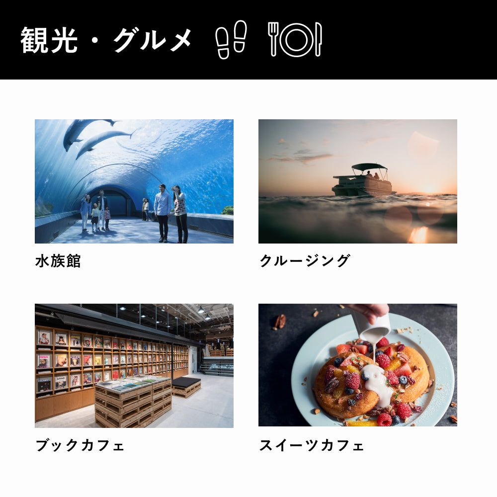 RELAX Gift -リラックス-