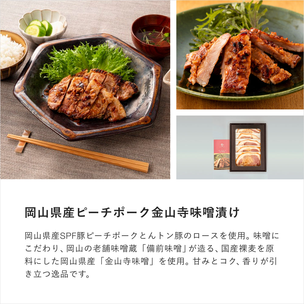 おうちギフト Special(体験キット & グルメ)