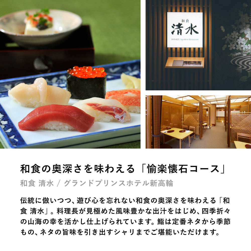 LUXURY Gift -ラグジュアリー-