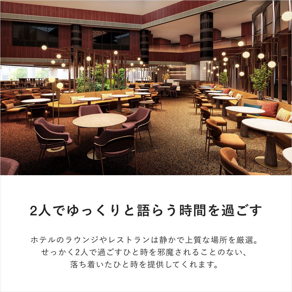 アフタヌーンティーギフト(ペア) Special