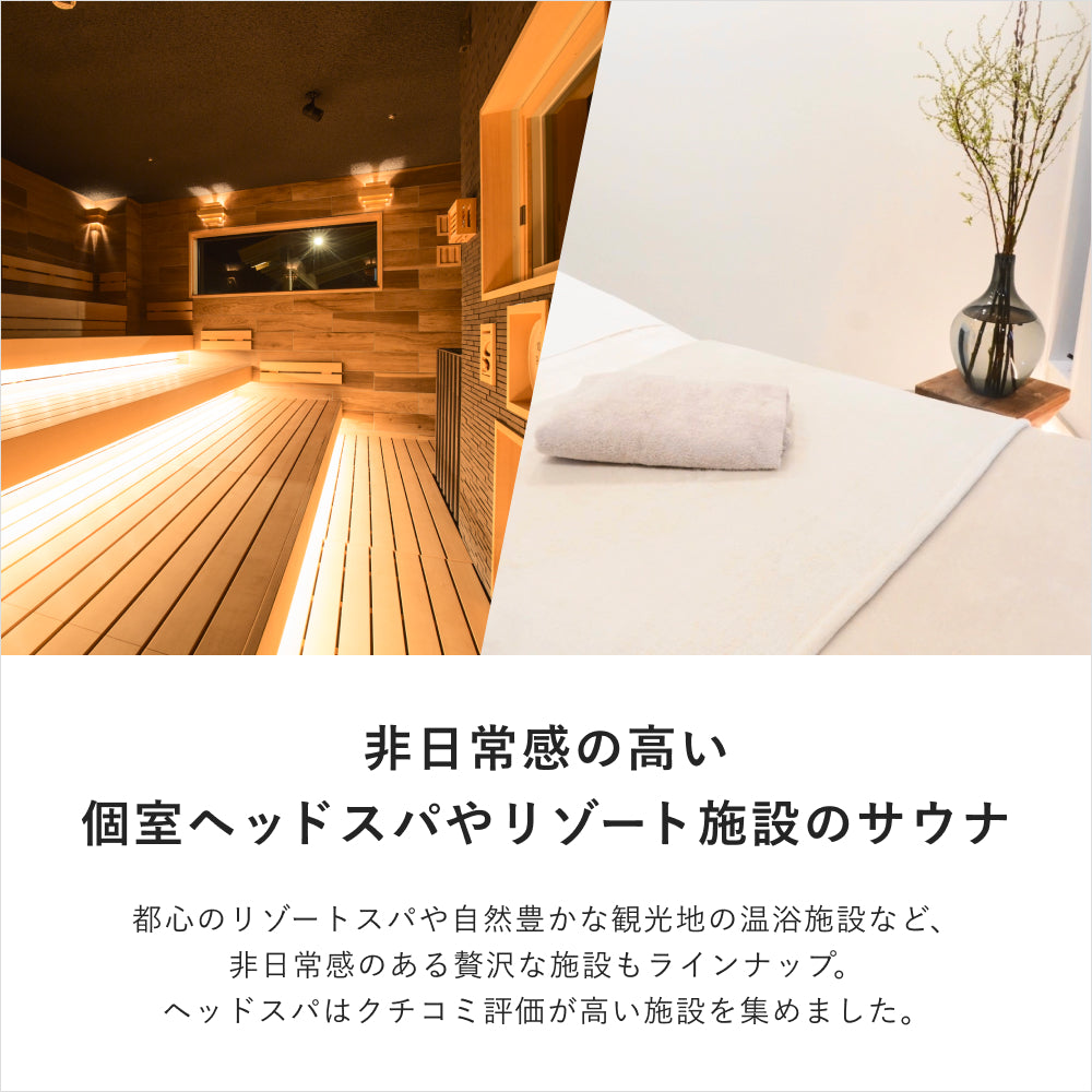 For father -ととのう時間-