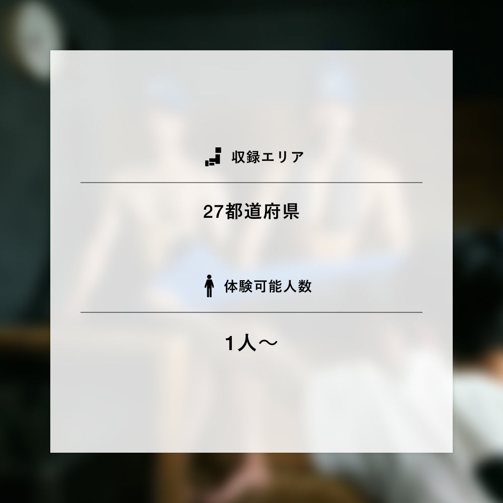 For father -ととのう時間-