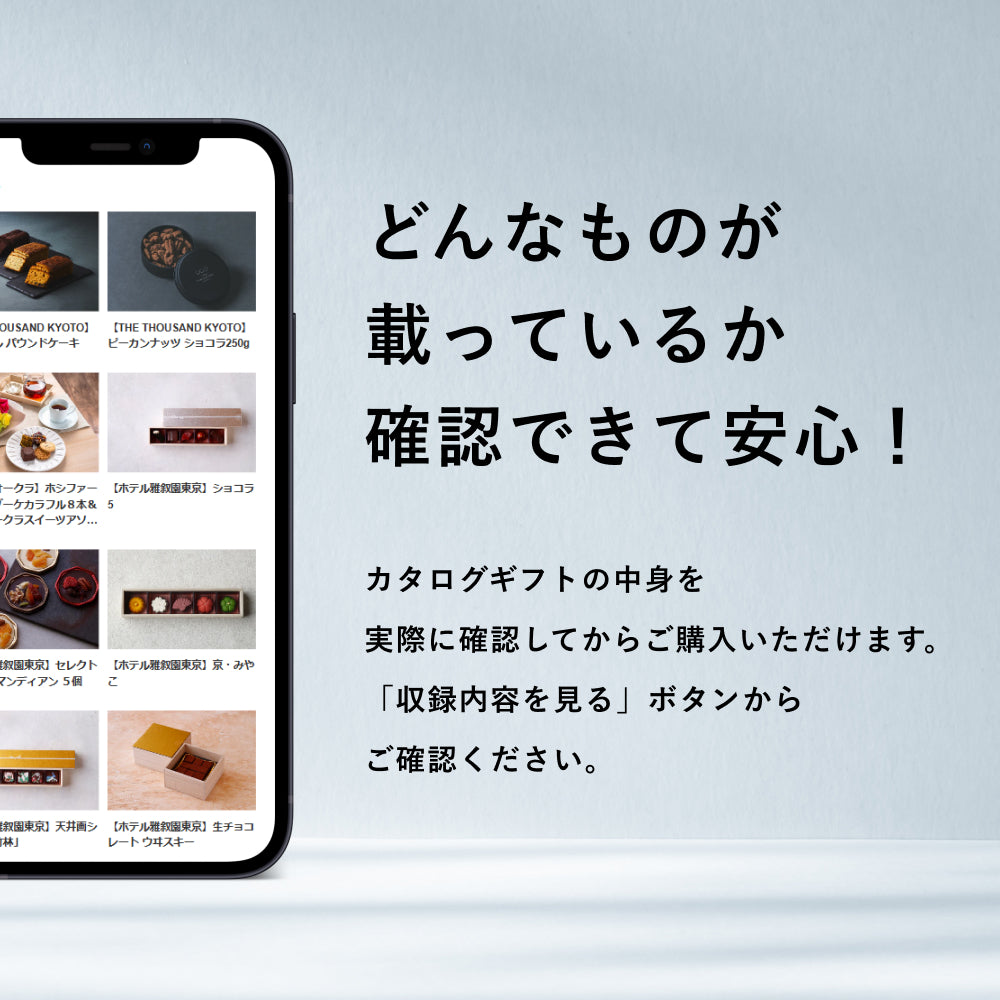 チョコづくしギフト